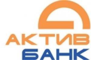 Федерация профсоюзов покупает Актив-банк