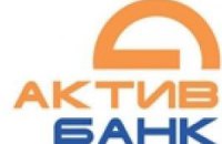 Федерация профсоюзов покупает Актив-банк