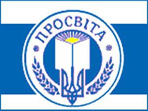 В Крыму российские силовики провели обыски в украинской "Просвите" 