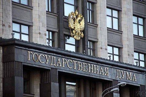 Депутата Госдумы не пустили в Украину