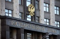 Депутата Госдумы не пустили в Украину