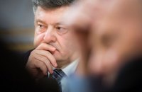 Порошенко закликав українських вчених зайнятися енергоефективністю