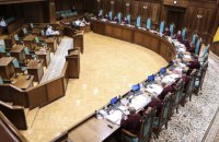 У Конституційному суді заявили, що не можуть сплатити комуналку і зарплати через недопуск Тупицького