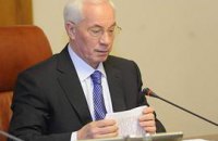 Азаров расскажет, как повернул жизнь к лучшему