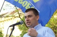 "Свобода" обещает устроить "русский фарш" в Николаеве