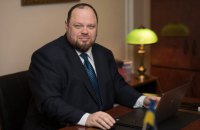 ​Стефанчук до грузинів: Як же так сталося, що ви вирішили розвивати торгівлю з країною, яка напала і на нас, і на вас?