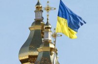 Справи небесні та судові: ПЦУ веде боротьбу за існування