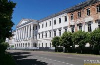 В Полтаве переименуют более полтысячи улиц