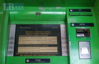 У Сватівському районі Луганщини окупаційна влада відключила банкомати