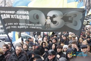 Луцк просит ввести уголовную ответственность за непризнание Голодомора