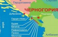 Переговоры о вступлении Черногории в ЕС откладываются