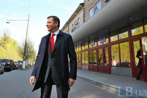Суд закрыл дело в отношении Ляшко о незаконном совместительстве