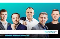 Рейтинг-2021: якими політиками та партіями цікавились українці?
