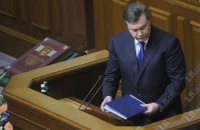 Янукович не хочет дразнить общество словом "реформа"