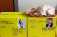 Оппозиция отправила Табаловым в "подарок" бандероли с тушками