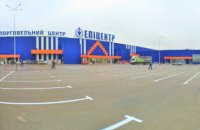 Сеть Эпицентр открывает в Запорожье торговой центр с тремя новыми концептуальными магазинами