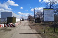 КПВВ "Гнутове" відновив роботу після пожежі і детонації боєприпасів