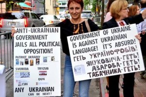 Диаспора устроила Януковичу "теплый" прием в США