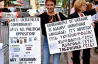 Диаспора устроила Януковичу "теплый" прием в США