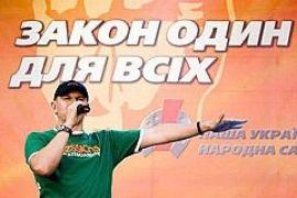 Неприкосновенность для избранных, или Скотный двор украинской политики