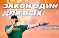 Неприкосновенность для избранных, или Скотный двор украинской политики
