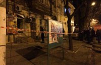 В центре Одессы прогремел очередной взрыв