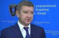 Бывший начальник милиции Киева назначен главой полиции Николаевской области
