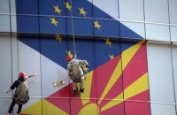 Україна Балкан