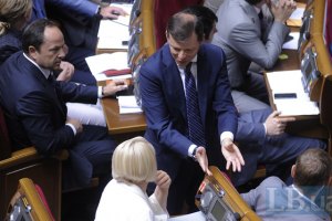 В Раде с подачи «регионалов» снова сорвали евроинтеграцию