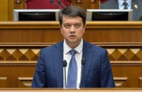 Разумков пообещал пойти в суд, если у него заберут мандат