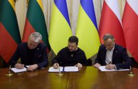 Президенти України, Польщі та Литви підписали у Львові спільну декларацію: подробиці