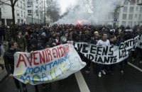 У Франції протестують проти реформи трудового кодексу