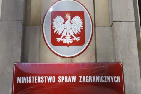 Россия зеркально высылает польских дипломатов