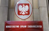 Россия зеркально высылает польских дипломатов