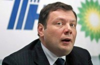"Альфа-Групп" купила нефтегазовую "дочку" немецкого концерна RWE
