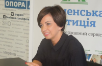 Замминистра юстиции назначена Иванна Смачило