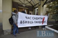 ​Днепровский суд продолжил рассмотрение дела по обвинению Мангера и Левина