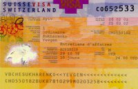 Швейцария не будет пускать к себе украинцев без трудовой книжки