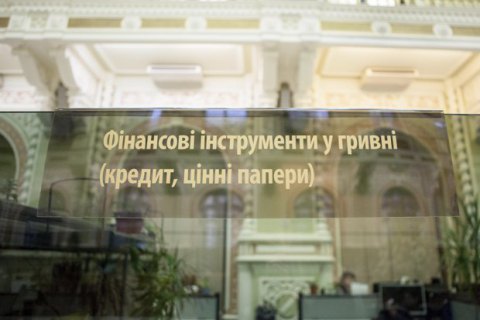 ​​Золотовалютные резервы Украины в мае сократились на $300 млн