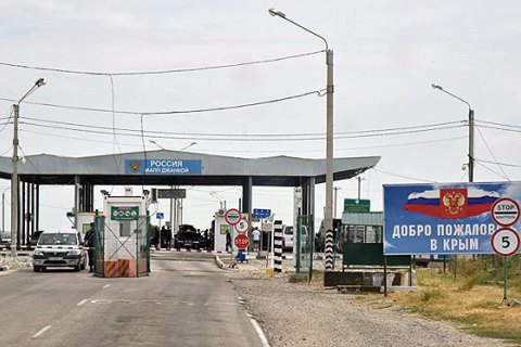 Кабмин до конца лета запретил въезд и выезд из Крыма из-за ухудшения эпидситуации