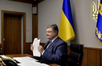 Порошенко принял верительные грамоты от послов пяти стран
