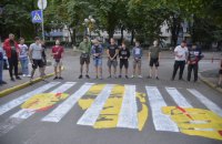 Возле ГПУ нарисовали Мангера за "решеткой"