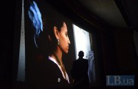 В Киеве открылся 10-й Docudays