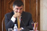 Авакова задержали в воскресенье в Риме. Суда еще не было