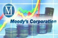 Moody`s сохранило негативный прогноз по украинских банках