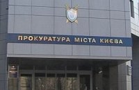 Восьмерых "майдановцев" освободили от уголовной ответственности 