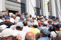 Поліція застосувала сльозогінний газ проти учасників мітингу ветеранів-силовиків під Радою 