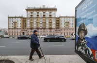 Посольство США випустило попередження через загрозу легеневої чуми в Росії
