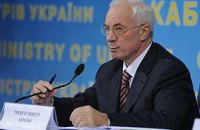 Азаров выдал министрам по региону