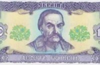 НБУ изымает из обращения старые банкноты